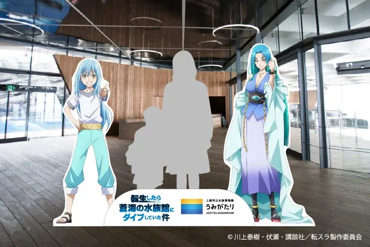 【上越市立水族博物館 うみがたり】『転生したら蒼海の水族館にダイブしていた件　うみがたり編』【２０２６年３月１１日（水）～５月６日（水）】 画像 6