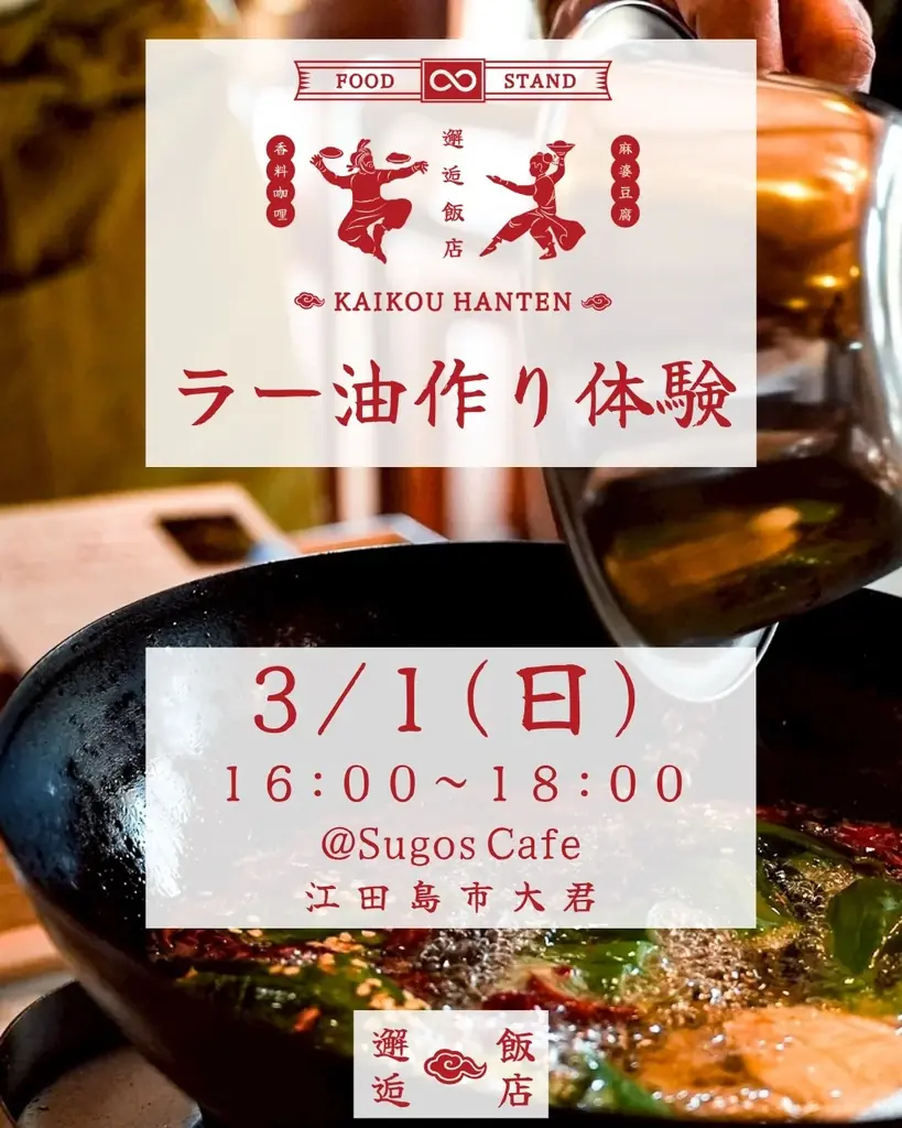 BYUCCA3周年コラボ