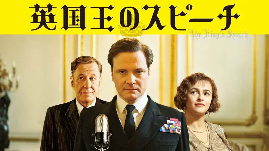 3月15日に開催される映画界最大の祭典、第98回アカデミー賞！その歴史を彩ってきた永遠の名作や最近の受賞作まで、厳選して放送　【アカデミー賞大特集2026】 画像 1