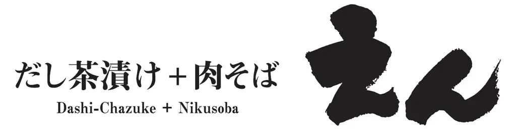 コクーンシティ（さいたま新都心）エリア初「ニューバランス」や国内初コンセプト「プーマ」など人気海外スポーツブランドが集結する新ゾーンが誕生　そのほか県内初出店や新業態1号店を含む全11店舗がオープン 画像 16