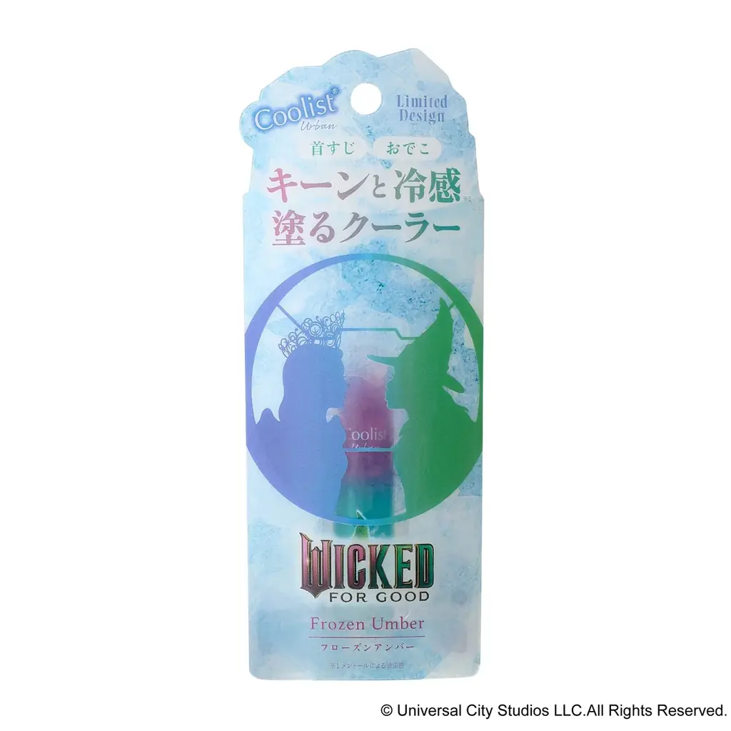 【ロフト】3/6公開記念 映画『ウィキッド 永遠の約束』「LOVE WITHOUT LIMITS COLLECTION by LOFT」開催！ 画像 10