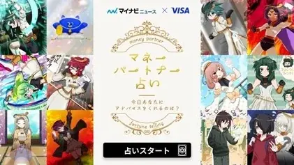 Visa、「Visa杯 お金の達人一首大会」を開催 画像 3