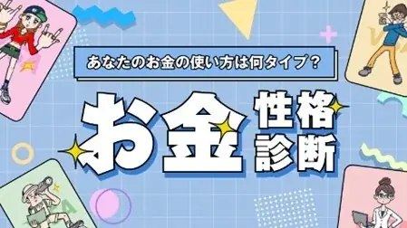 Visa、「Visa杯 お金の達人一首大会」を開催 画像 4