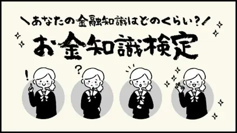 Visa、「Visa杯 お金の達人一首大会」を開催 画像 7