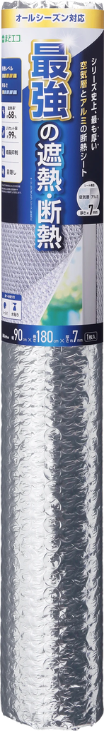 夏の暑さも冬の冷え込みも、アルミの反射と空気層の断熱で快適空間を実現　トイレやキッチンなどの小窓に貼るだけ！1年中使える断熱シート新発売 画像 3