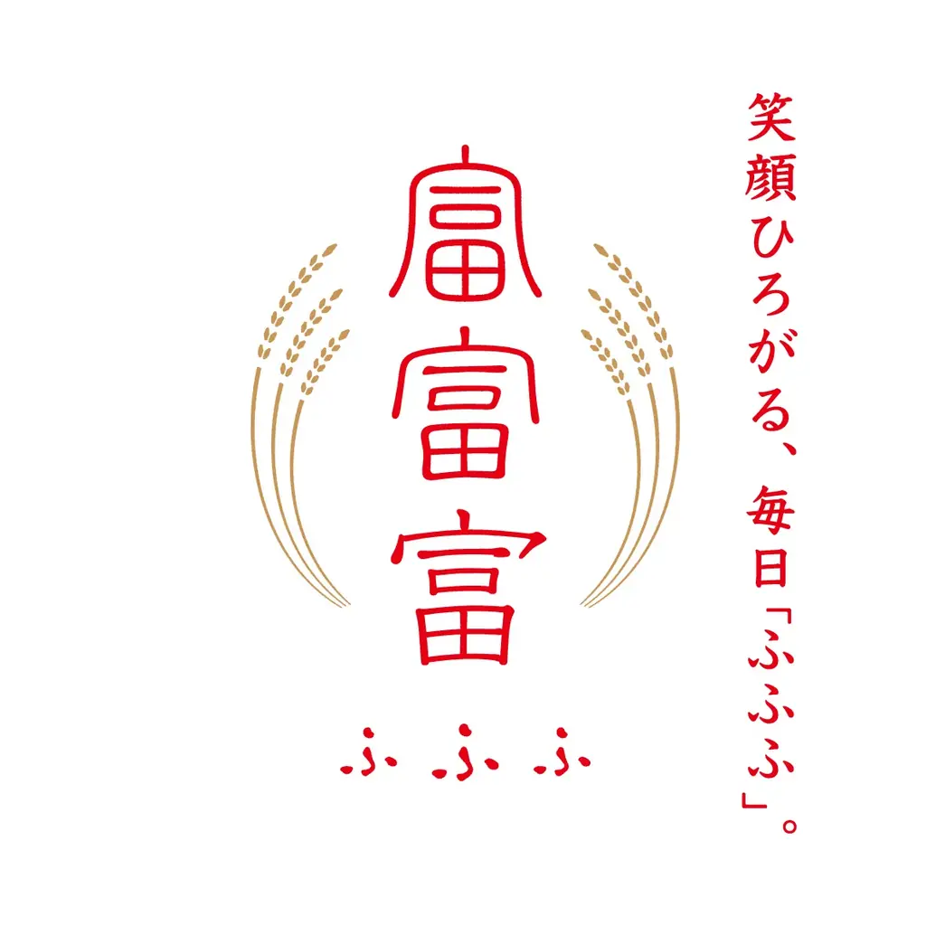 富山の春、東京に上陸。富山県と初のコラボグルメフェア開催！ 画像 8