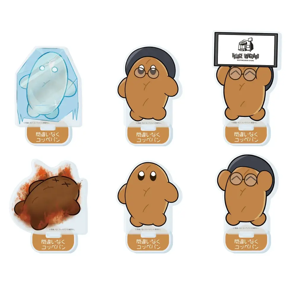 【間違いなくコッペパン】×ヴィレッジヴァンガードコラボグッズ発売決定！！ 画像 10