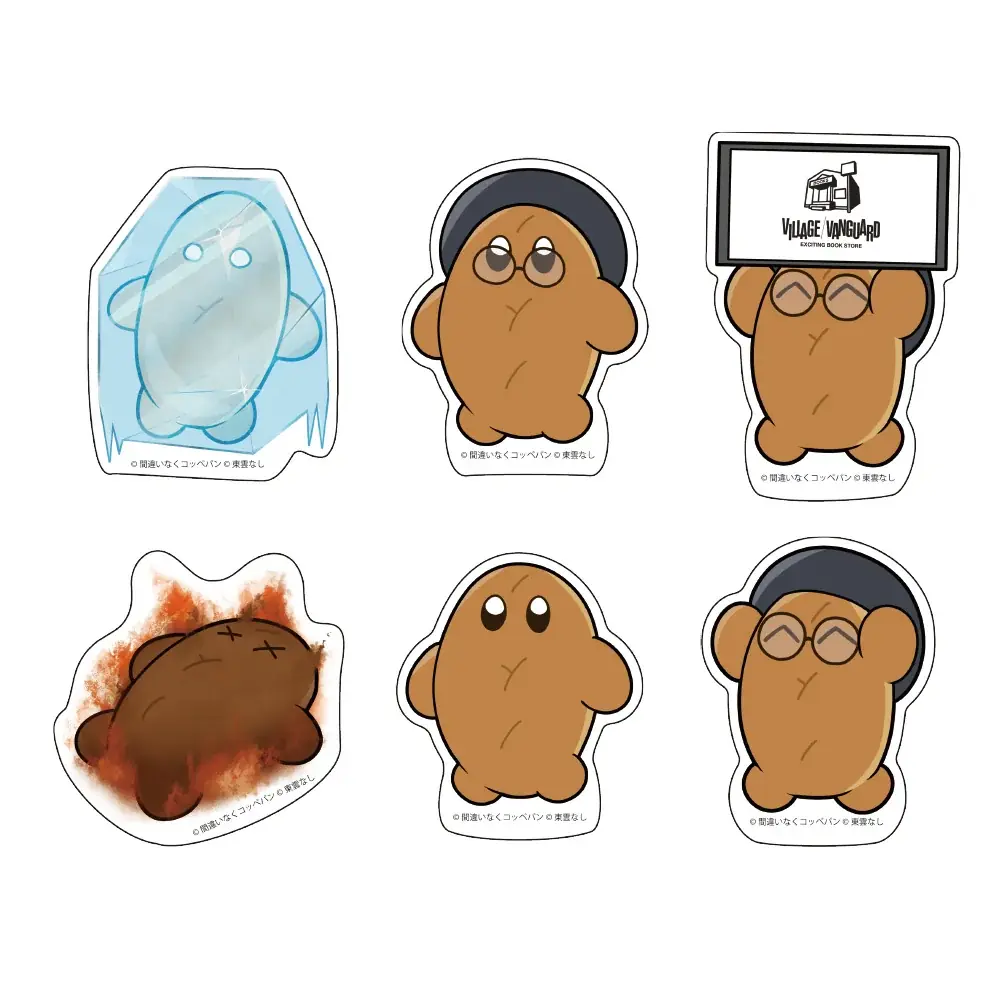 【間違いなくコッペパン】×ヴィレッジヴァンガードコラボグッズ発売決定！！ 画像 6