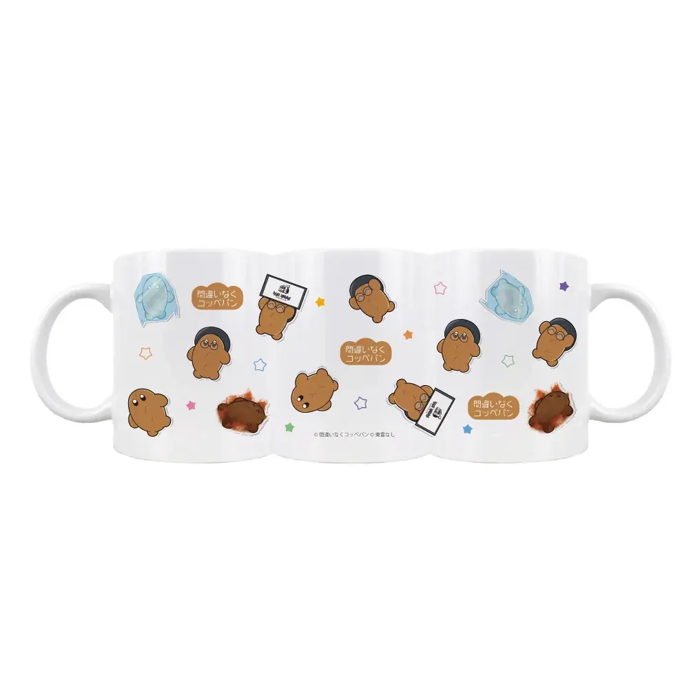 【間違いなくコッペパン】×ヴィレッジヴァンガードコラボグッズ発売決定！！ 画像 8