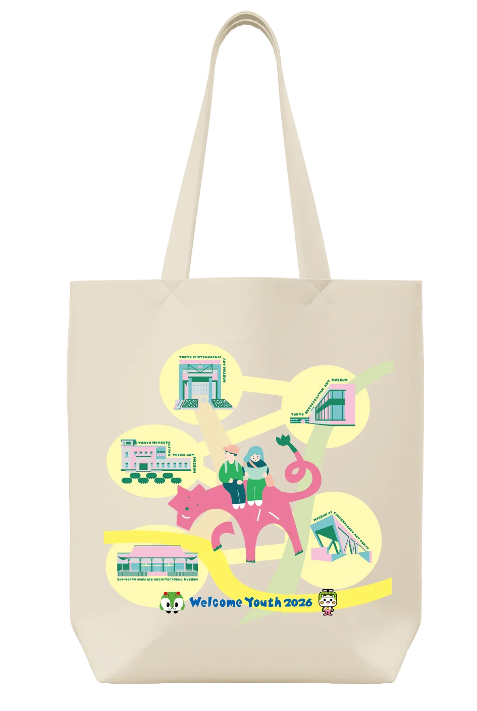 18歳以下対象の「Welcome Youth（ウェルカムユース）2026」開催！都立美術館・博物館での展覧会や施設入場が無料に！ 画像 19