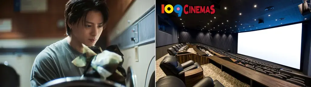 ランドリン×１０９シネマズ 3/1〜劇場でハンドケア体験