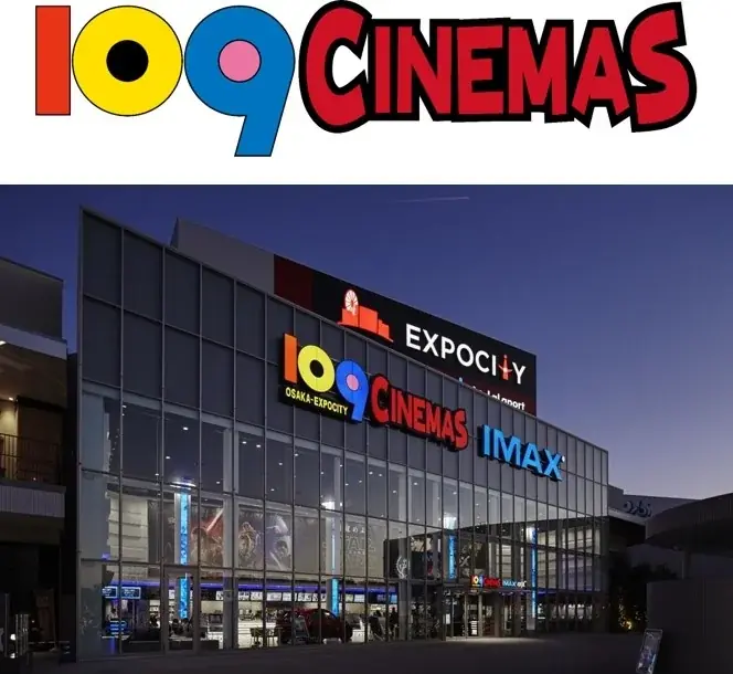 ランドリン「GOOD TEA TIME」×１０９シネマズ タイアップ 平野紫耀さん出演CMを劇場内で上映 画像 10