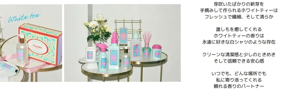 ランドリン「GOOD TEA TIME」×１０９シネマズ タイアップ 平野紫耀さん出演CMを劇場内で上映 画像 7