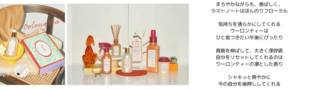 ランドリン「GOOD TEA TIME」×１０９シネマズ タイアップ 平野紫耀さん出演CMを劇場内で上映 画像 8