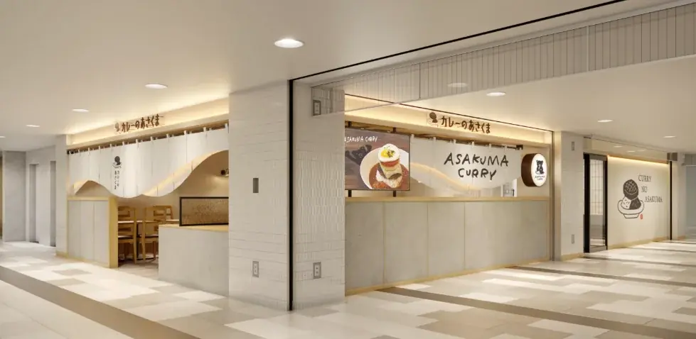 【ステーキのあさくま】既存店売上38ヶ月連続前年超えの成長企業が出店を加速「カレーのあさくま」2号店を名古屋・栄スカイルに3月出店、2月にはステーキのあさくま西梅田ハービスプラザ店も出店 画像 1