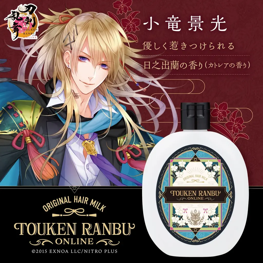 「刀剣乱舞ONLINE」好評のヘアミルクの第三弾が登場！ 画像 2