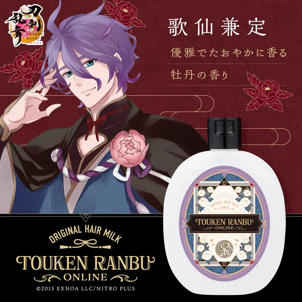 「刀剣乱舞ONLINE」好評のヘアミルクの第三弾が登場！ 画像 3