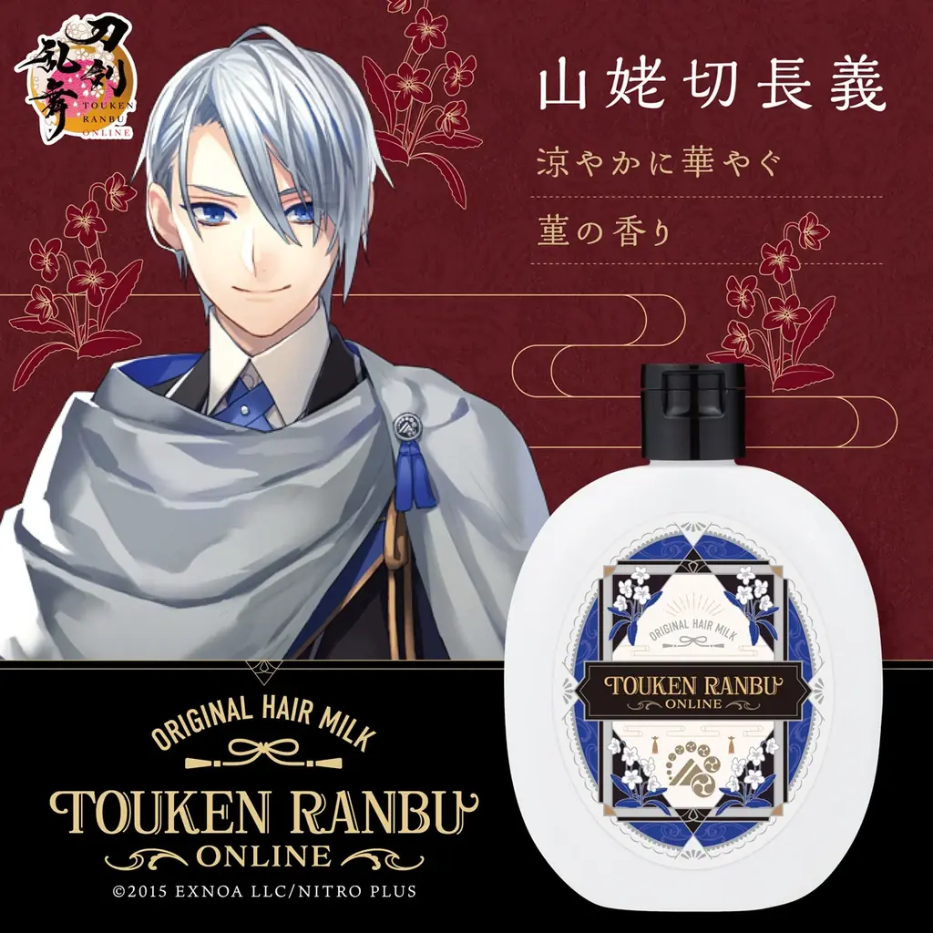 「刀剣乱舞ONLINE」好評のヘアミルクの第三弾が登場！ 画像 4