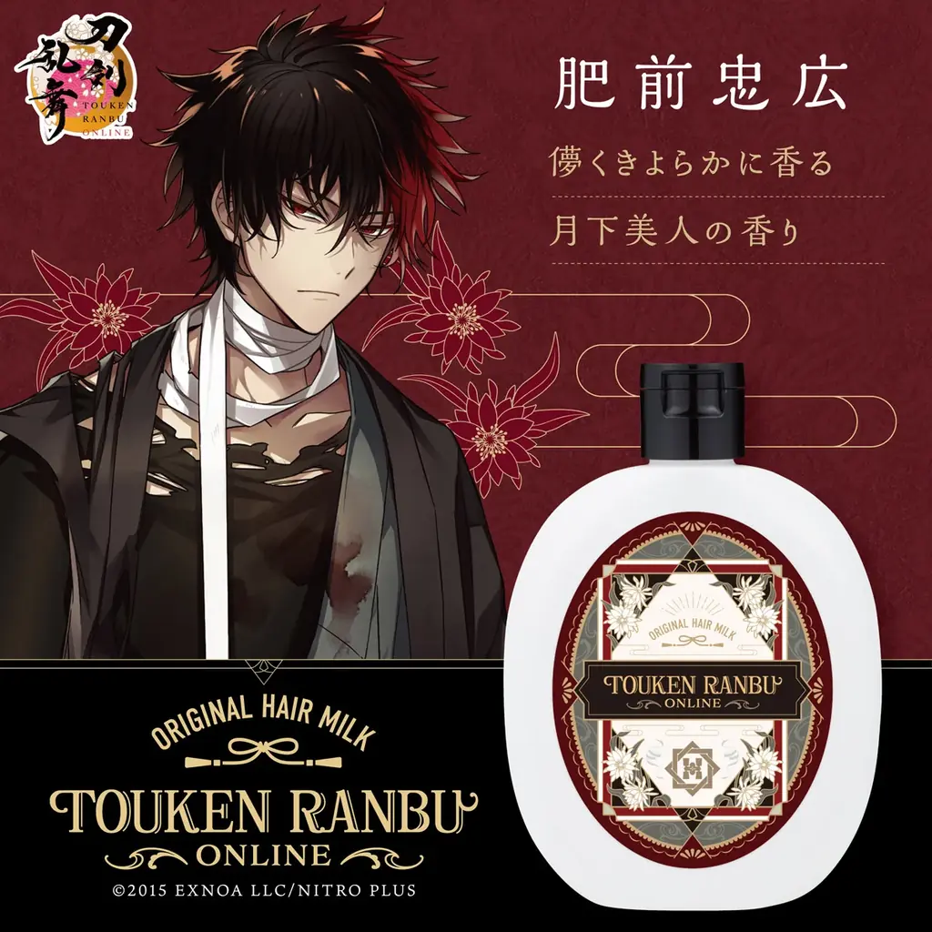 「刀剣乱舞ONLINE」好評のヘアミルクの第三弾が登場！ 画像 5