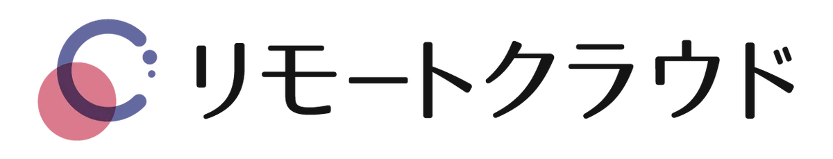 月額制で採用単価を下げる「リモートクラウド」始動