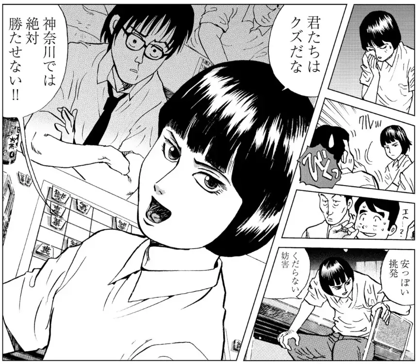 将棋に青春をかけた女子高生棋士たちの熱き戦いが始まる! 幻の名作将棋漫画『笑え、ゼッフィーロ』第5巻が遂に電子書籍で発売！ 画像 2