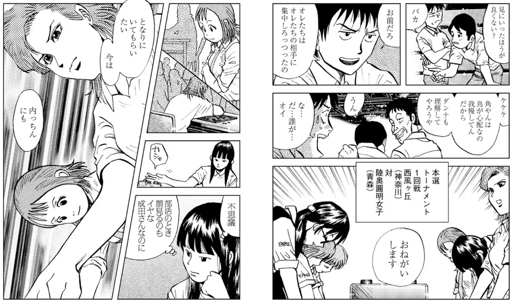 将棋に青春をかけた女子高生棋士たちの熱き戦いが始まる! 幻の名作将棋漫画『笑え、ゼッフィーロ』第5巻が遂に電子書籍で発売！ 画像 3