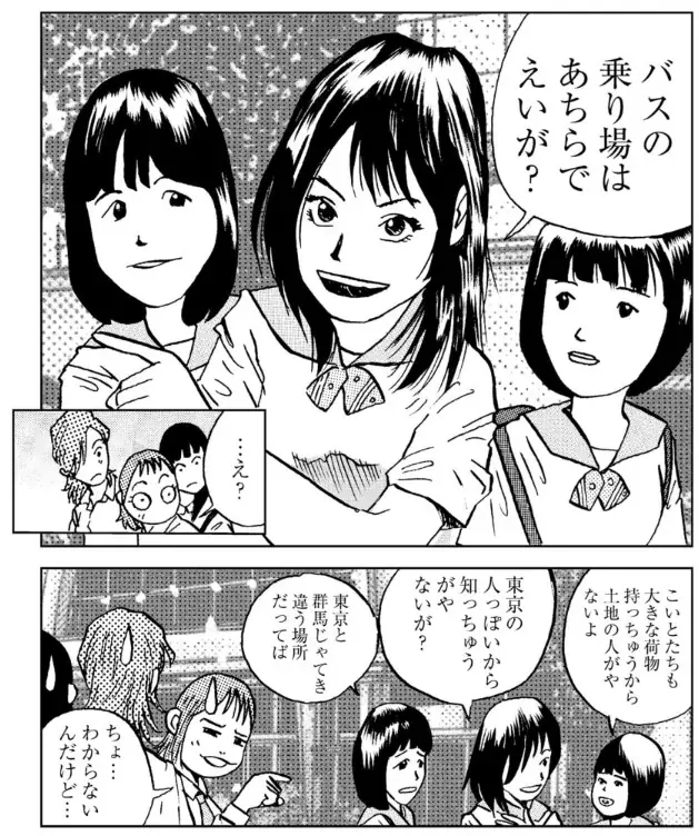 将棋に青春をかけた女子高生棋士たちの熱き戦いが始まる! 幻の名作将棋漫画『笑え、ゼッフィーロ』第5巻が遂に電子書籍で発売！ 画像 4
