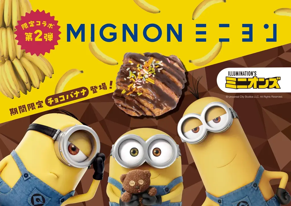 ミニオンズコラボ販売