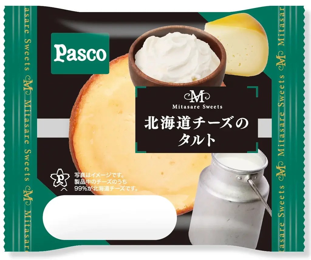 Pascoの「満たされスイーツ」シリーズ × きよらのカスタードクリーム！ブランド卵とコラボした「カスタードタルト」を2026年3月1日（日）新発売 画像 5