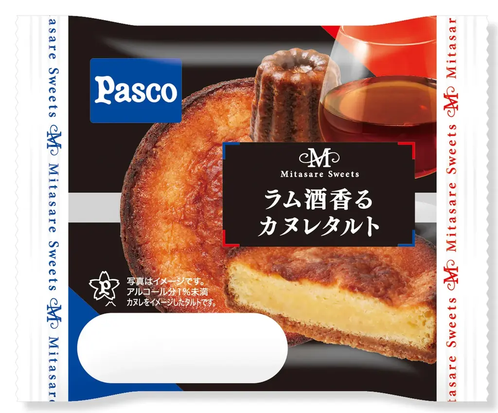 Pascoの「満たされスイーツ」シリーズ × きよらのカスタードクリーム！ブランド卵とコラボした「カスタードタルト」を2026年3月1日（日）新発売 画像 6