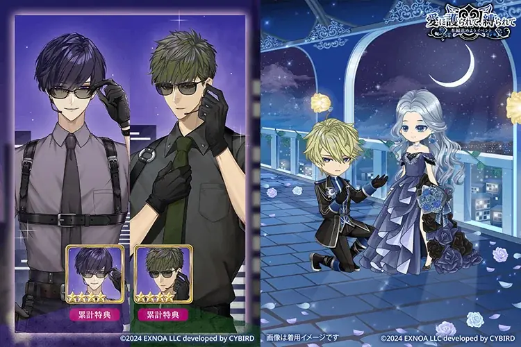 DMM GAMES「夢幻楼と眠れぬ蝶」ゲーム内イベント「愛に護られて、縛られて」を開催！ 画像 3