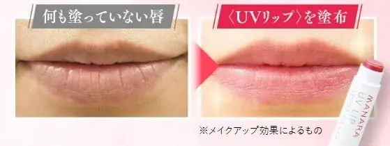 唇の紫外線対策も夏の乾燥対策もコレ1本！みずみずしくうるおうUVリップ再登場 画像 6
