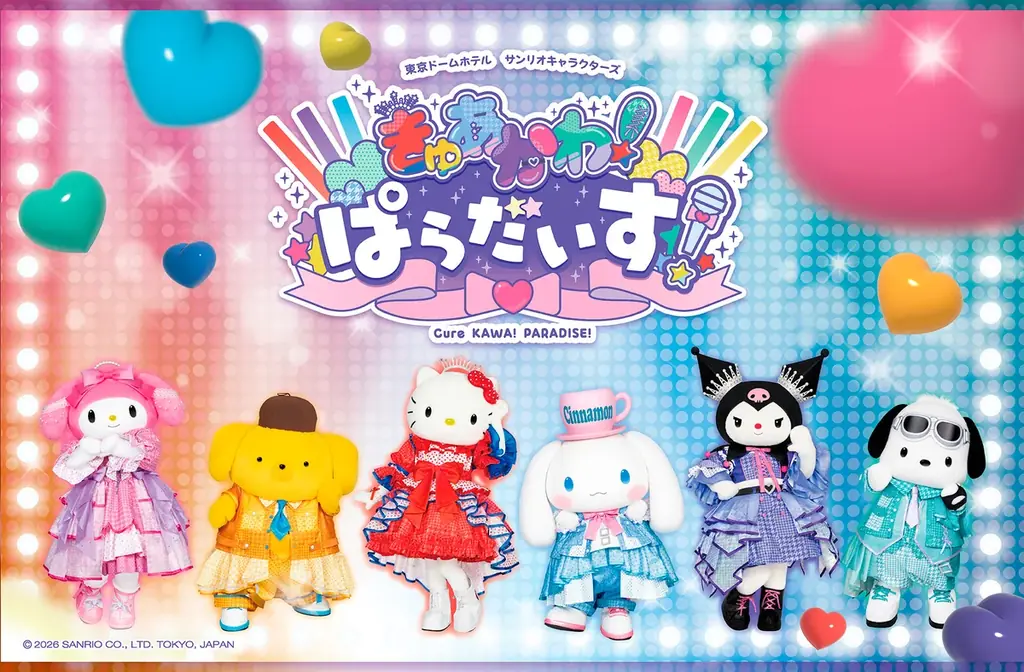 サンリオの人気キャラクターのアイドルユニット「きゅあかわきゅーと！」がスペシャルステージを実施！「サンリオキャラクターズ きゅあかわ！ぱらだいす！」2026年5月3日(日・祝)、5月4日(月・祝)開催 画像 1