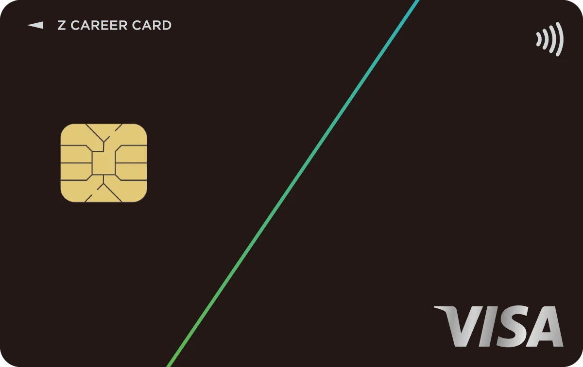 求職者の生活を支える「Z CAREER CARD」が登場！ 画像 2