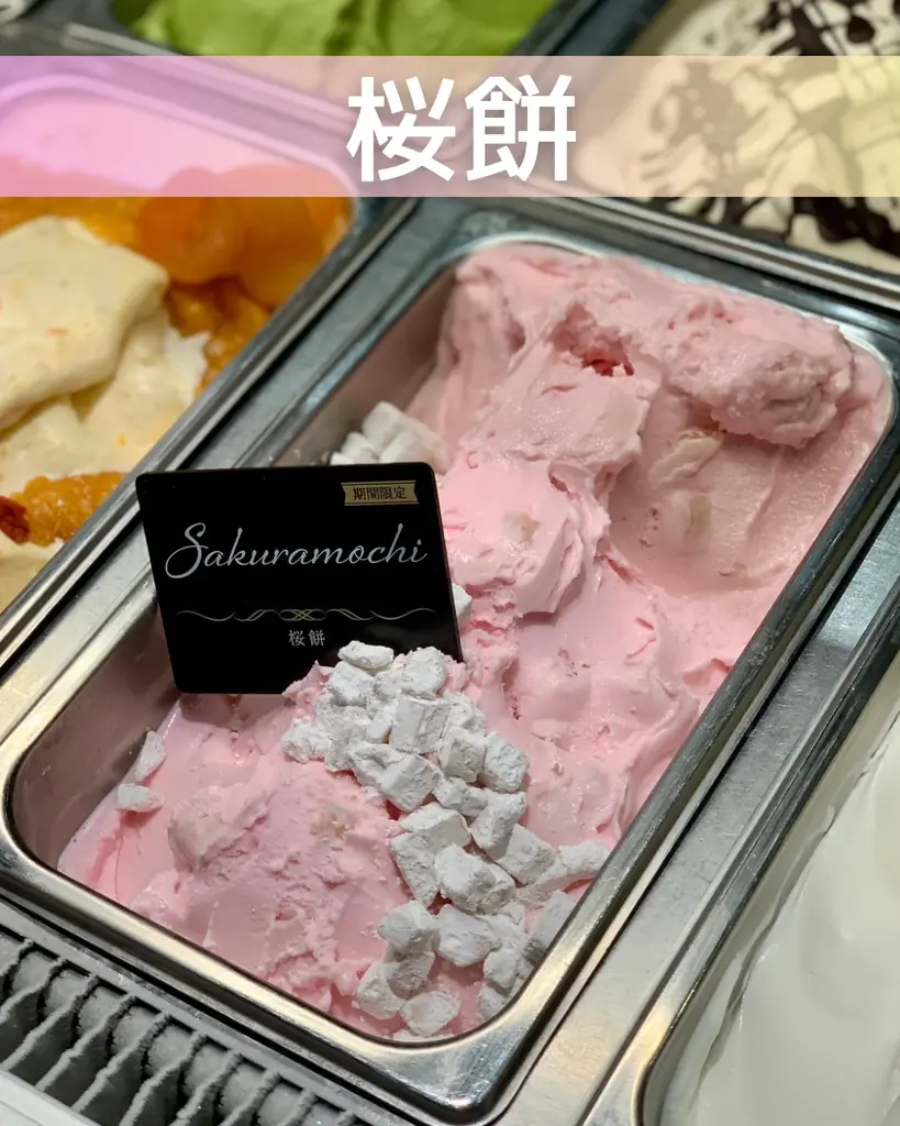 【春の新作登場】全２８種類の『季節のデザート＆自家製ジェラート』が食べ放題の焼肉店『プレミアムカルビ』に新作11品がラインナップ！ 画像 13