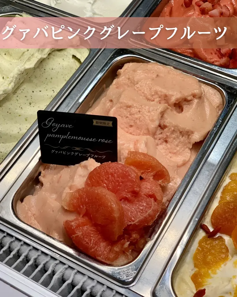 【春の新作登場】全２８種類の『季節のデザート＆自家製ジェラート』が食べ放題の焼肉店『プレミアムカルビ』に新作11品がラインナップ！ 画像 17