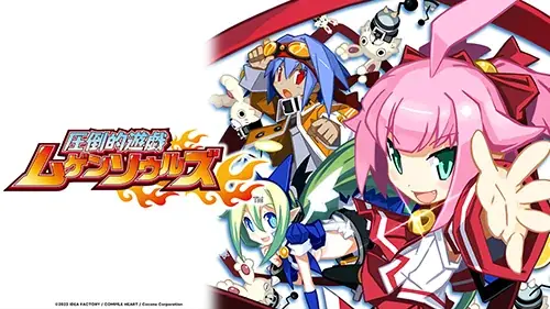 【最大72％OFF!!】「コンパイルハートスプリングセール2026」開催!! 画像 3