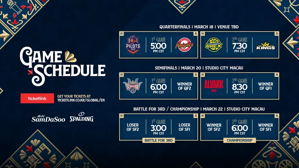 EASL FINALS MACAU 2026、2月26日(木)にチケット販売開始 画像 2