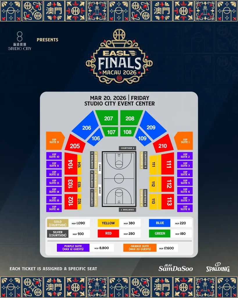 EASL FINALS MACAU 2026、2月26日(木)にチケット販売開始 画像 3