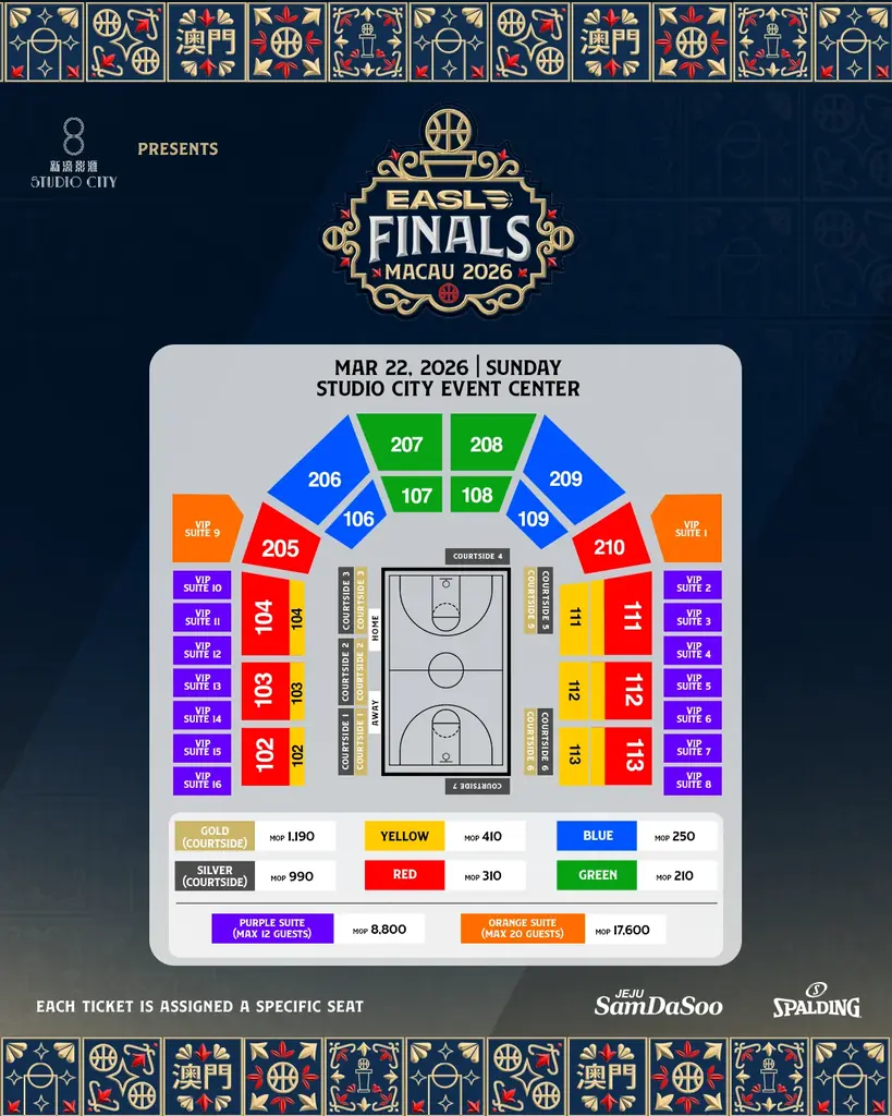 EASL FINALS MACAU 2026、2月26日(木)にチケット販売開始 画像 4