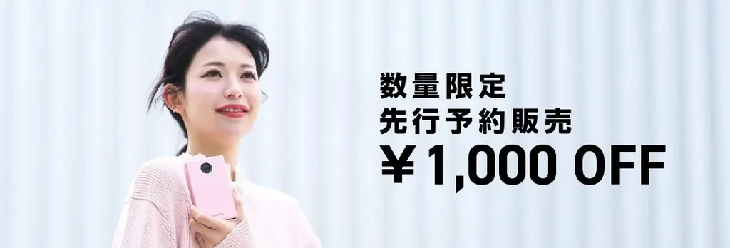 エレコムで初めて半固体電池を採用し、安全性を向上させた、次世代型のモバイルバッテリーを3月に発売 画像 11