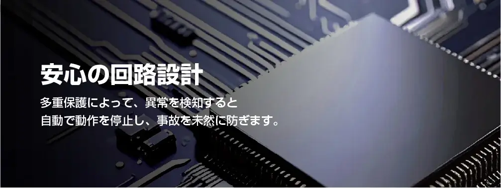 エレコムで初めて半固体電池を採用し、安全性を向上させた、次世代型のモバイルバッテリーを3月に発売 画像 7