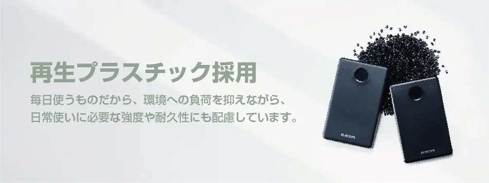 エレコムで初めて半固体電池を採用し、安全性を向上させた、次世代型のモバイルバッテリーを3月に発売 画像 9