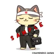 POCKET RDの大人気ゲームが『なめ猫』とのコラボを開催！ 画像 4