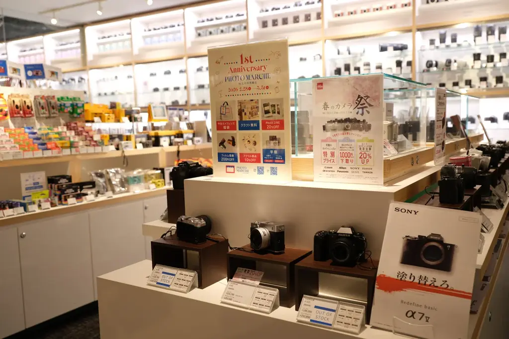 【数量限定の福袋】PHOTO MARCHE By 北村写真機店が1周年を記念し、大人気中古カメラ福袋を販売 画像 1