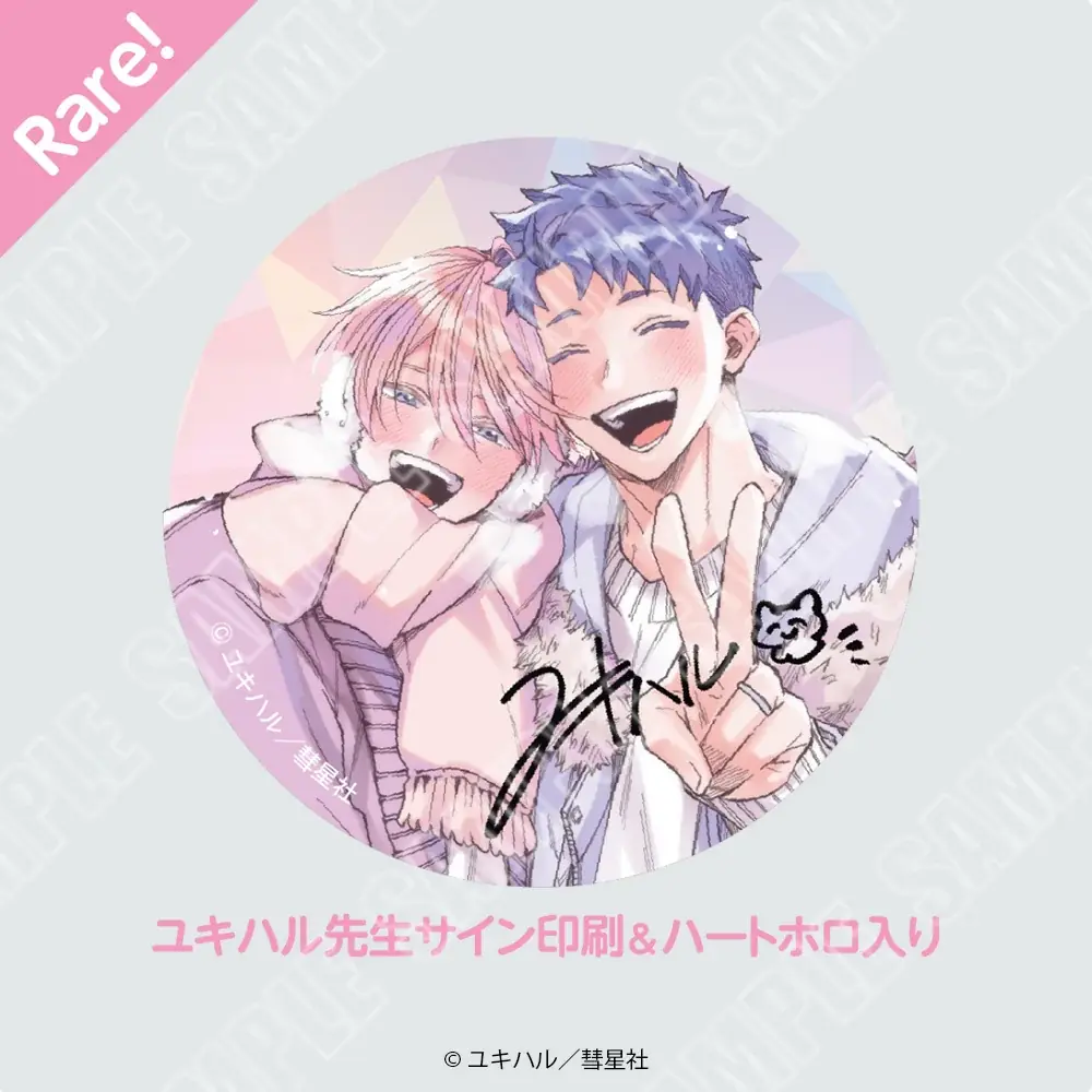 【情報解禁】渋谷モディで「食らいついてよ、旦那さま」POP UP SHOP＆ユキハル先生によるリアルサイン会イベント開催決定 画像 5