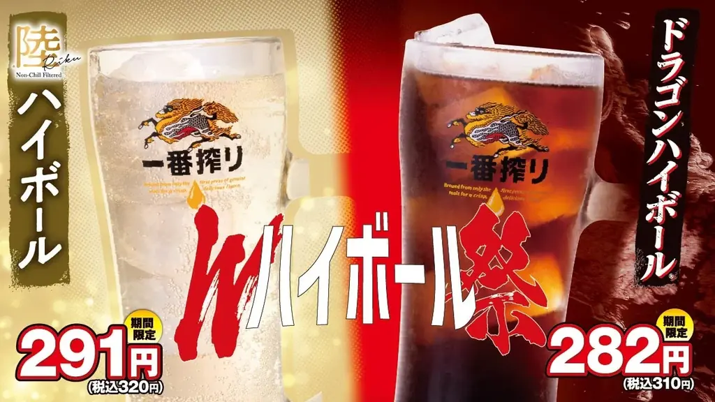 ＜日高屋で新生活スタートを楽しもう！＞人気No.1メニュー「餃子」がリニューアル！新メニュー＆新キャンペーンもスタート！！ 画像 7