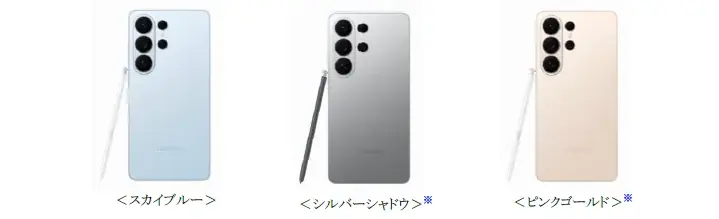 ＜Samsung＞考える前に応える。最も直感的な先回りするAIフォン『Samsung Galaxy S26 Series』（SIMフリーモデル）2026年2月26日（木）予約開始・3月12日（木）発売 画像 10