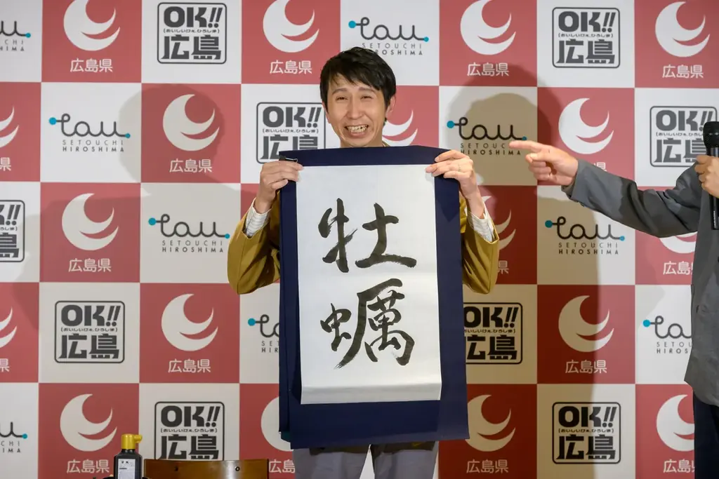 【ひろしまブランドショップ TAU】広島県出身のアンガールズが、かき関連業界にエール！かきグルメ堪能で「うまいでがんす〜！」連発！田中さんの提案で『山根牡蠣』に改名！？ 画像 5