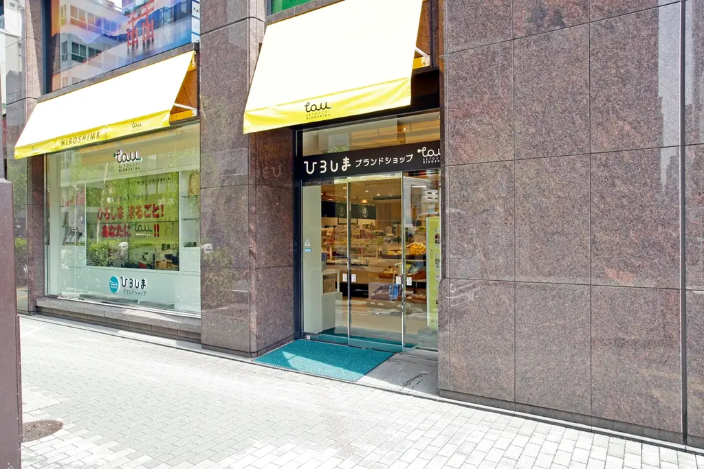 【ひろしまブランドショップ TAU】広島県出身のアンガールズが、かき関連業界にエール！かきグルメ堪能で「うまいでがんす〜！」連発！田中さんの提案で『山根牡蠣』に改名！？ 画像 7